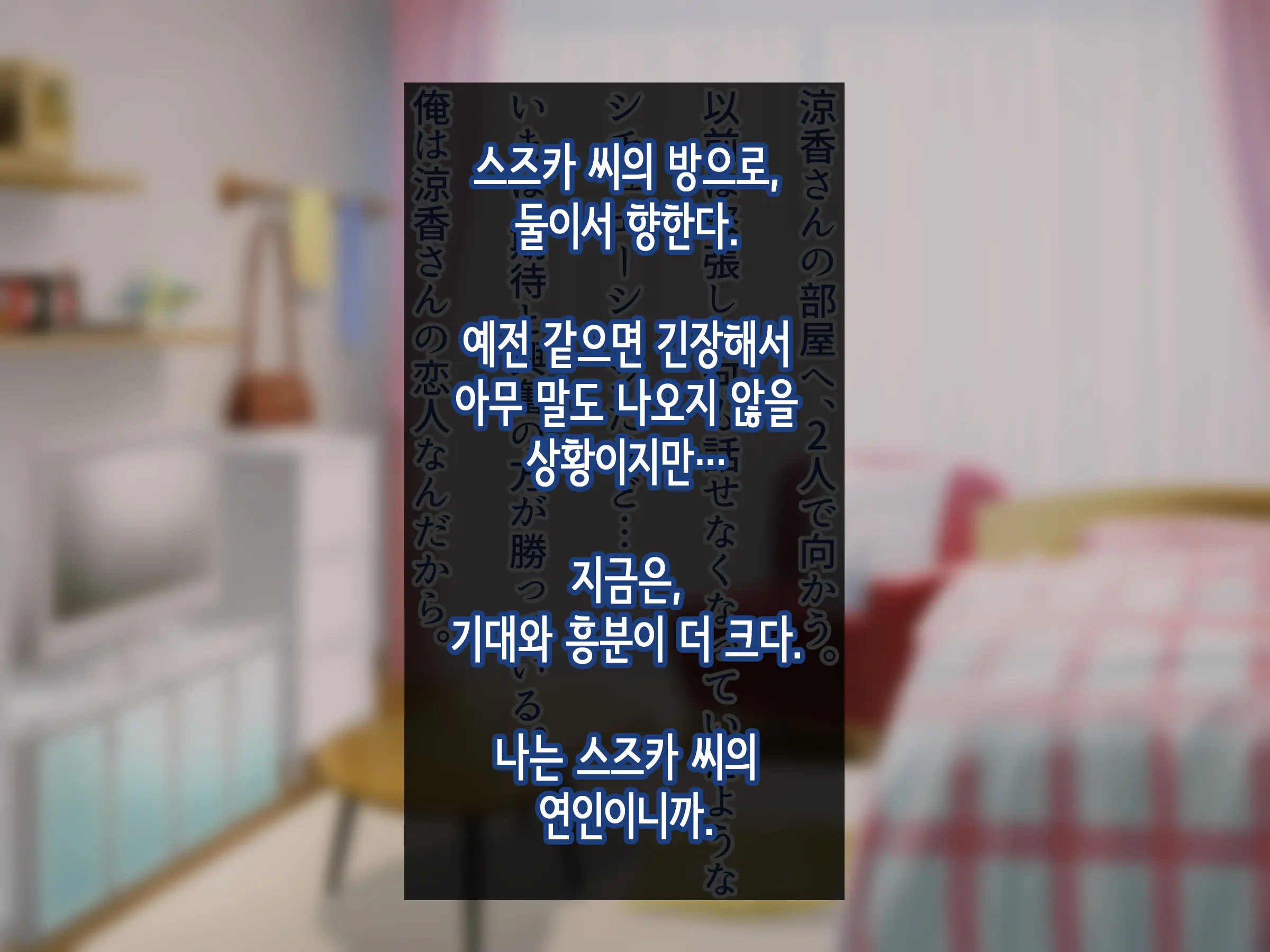Ore No Suki Na Hito Wa, Shinyuu No Okaa-San ～Bakunyuu Miboujin To Do Sukebe Ichaicha Sekkusu De Shiawase Saikon～ | 내가 좋아하는 사람은, 친구의 엄마 ~폭유 미망인과 개변태 꽁냥꽁냥 섹스로 행복한 재혼~